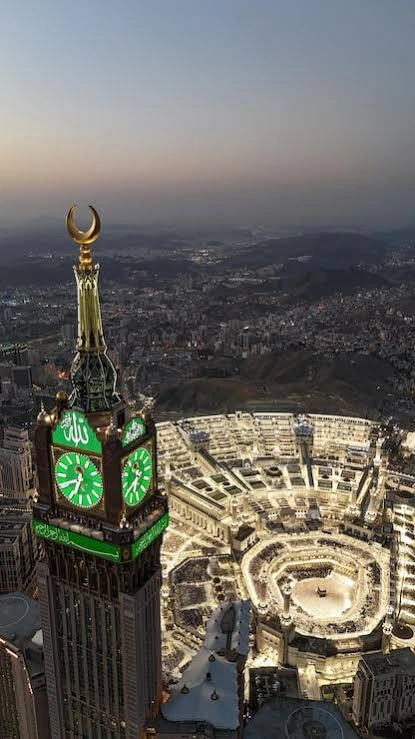 al-Masjid al-Haram