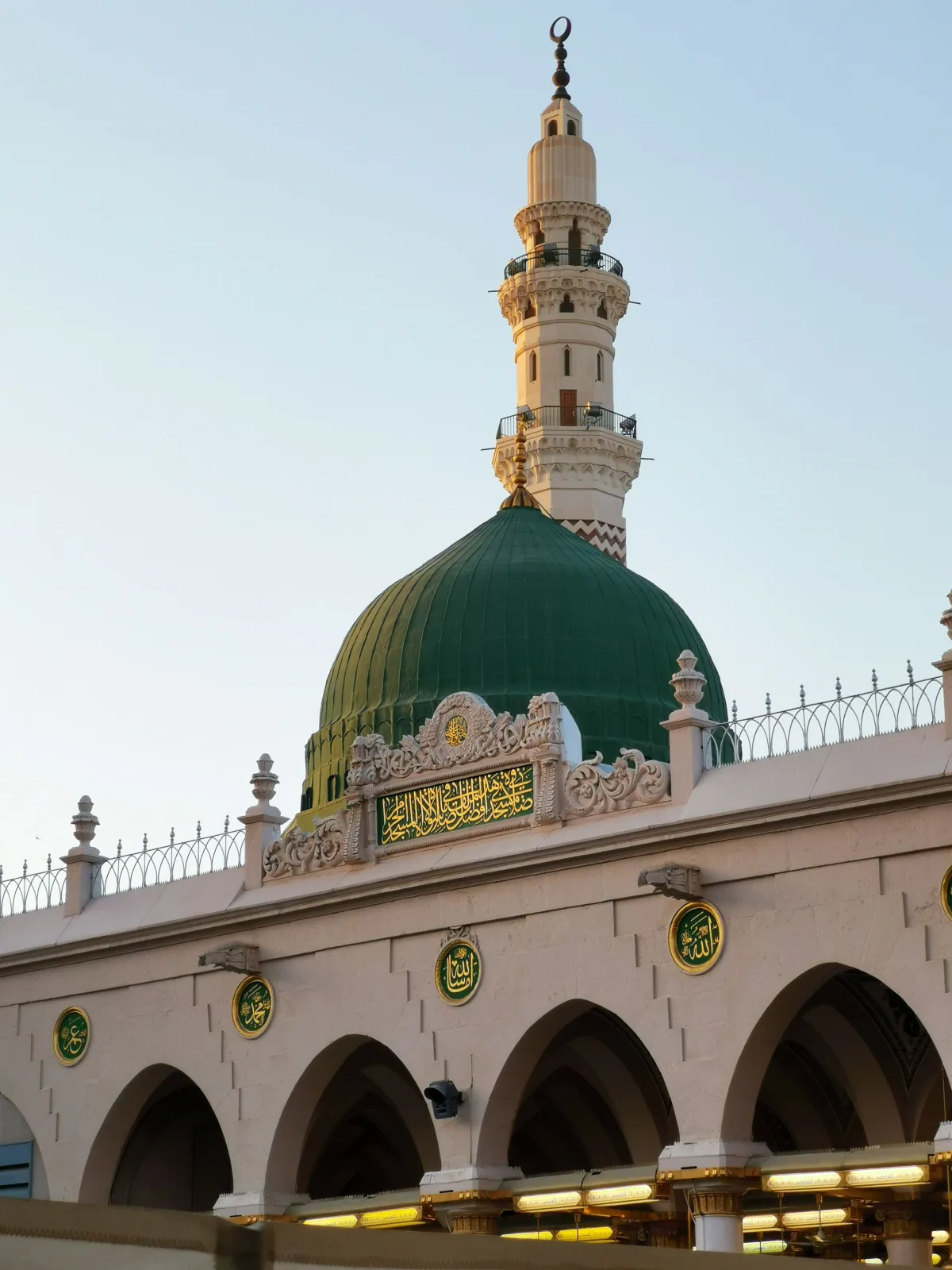 Al Masjid-e-Nabawi