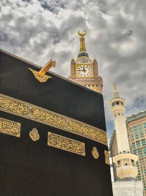 al-Masjid al-Haram photo 2